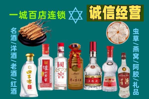 甘孜州丹巴回收五粮液酒瓶