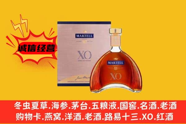 甘孜州丹巴上门回收马爹利价格