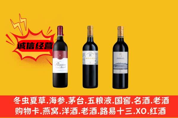 甘孜州丹巴上门回收拉菲价格