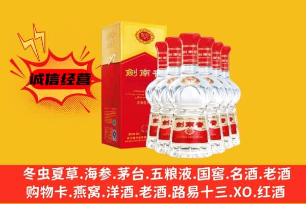 甘孜州丹巴上门回收水晶剑价格