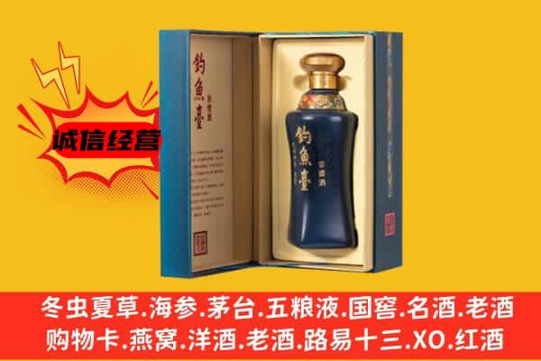 甘孜州丹巴上门回收钓鱼台价格