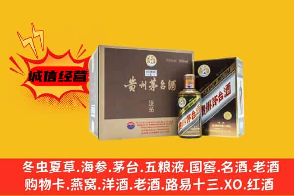 甘孜州丹巴回收彩釉茅台酒