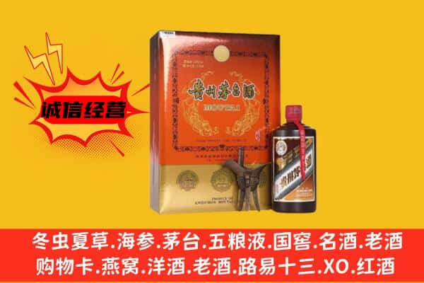 甘孜州丹巴回收精品茅台酒