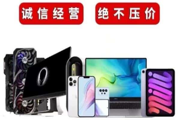 甘孜州丹巴回收音响